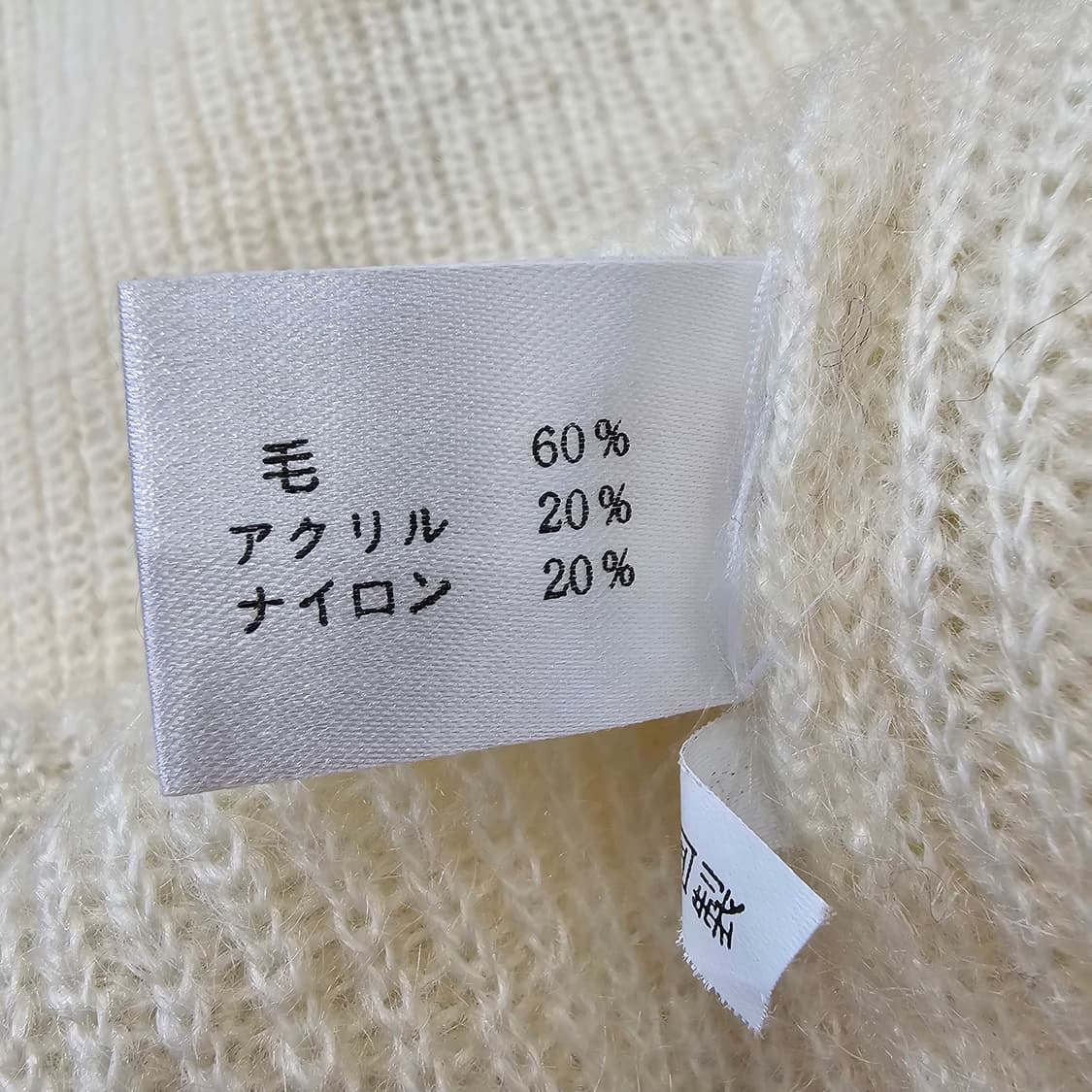 울 입체 로즈 플라워 자수 아이보리 니트 상품이미지10