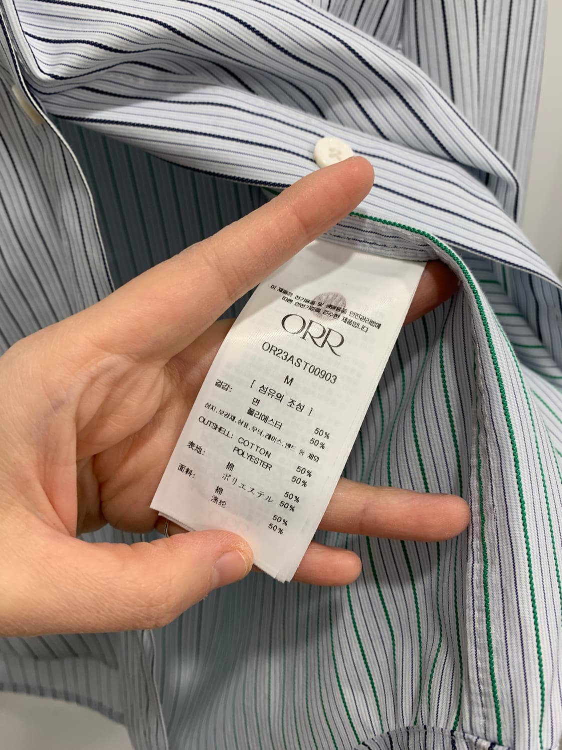 [ORR] 오르 스트라이프 투톤 셔츠 (정가13만원) 상품이미지6