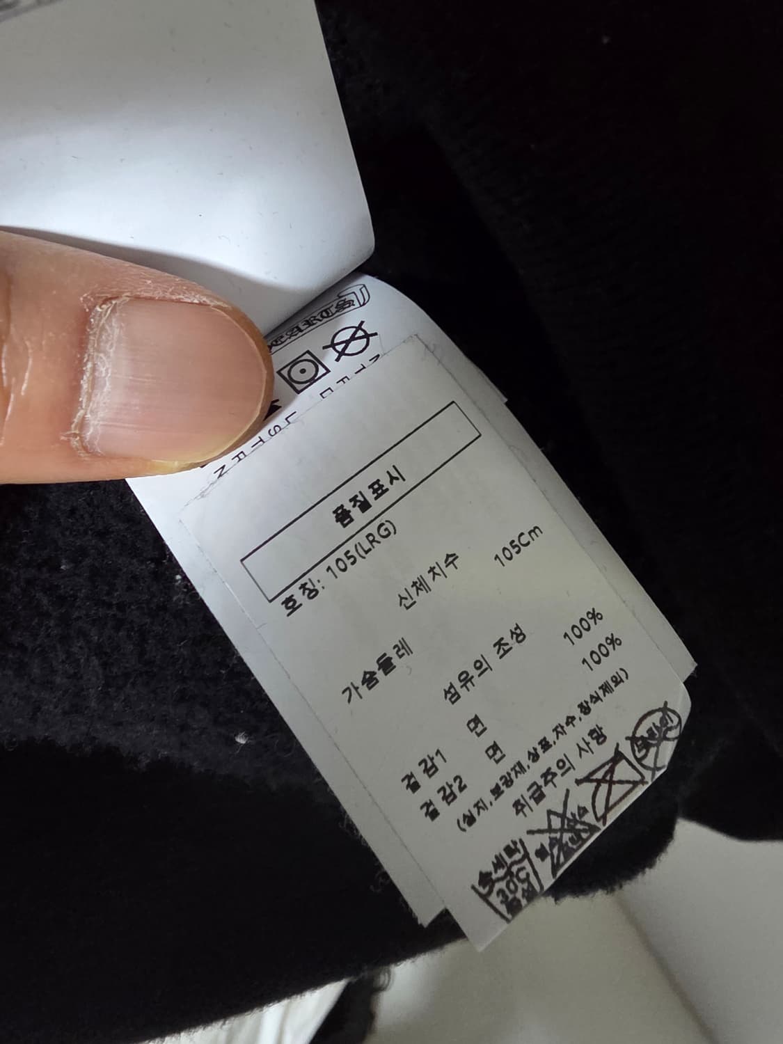 크롬하츠 쿼터 집업 L 국내백화점판 인보이스 o 상품이미지4