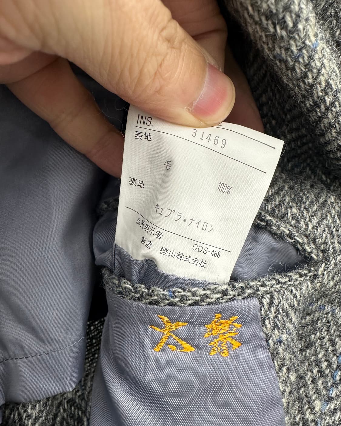 (S)90'S CHAPS 울 블레이져-M1385 상품이미지6