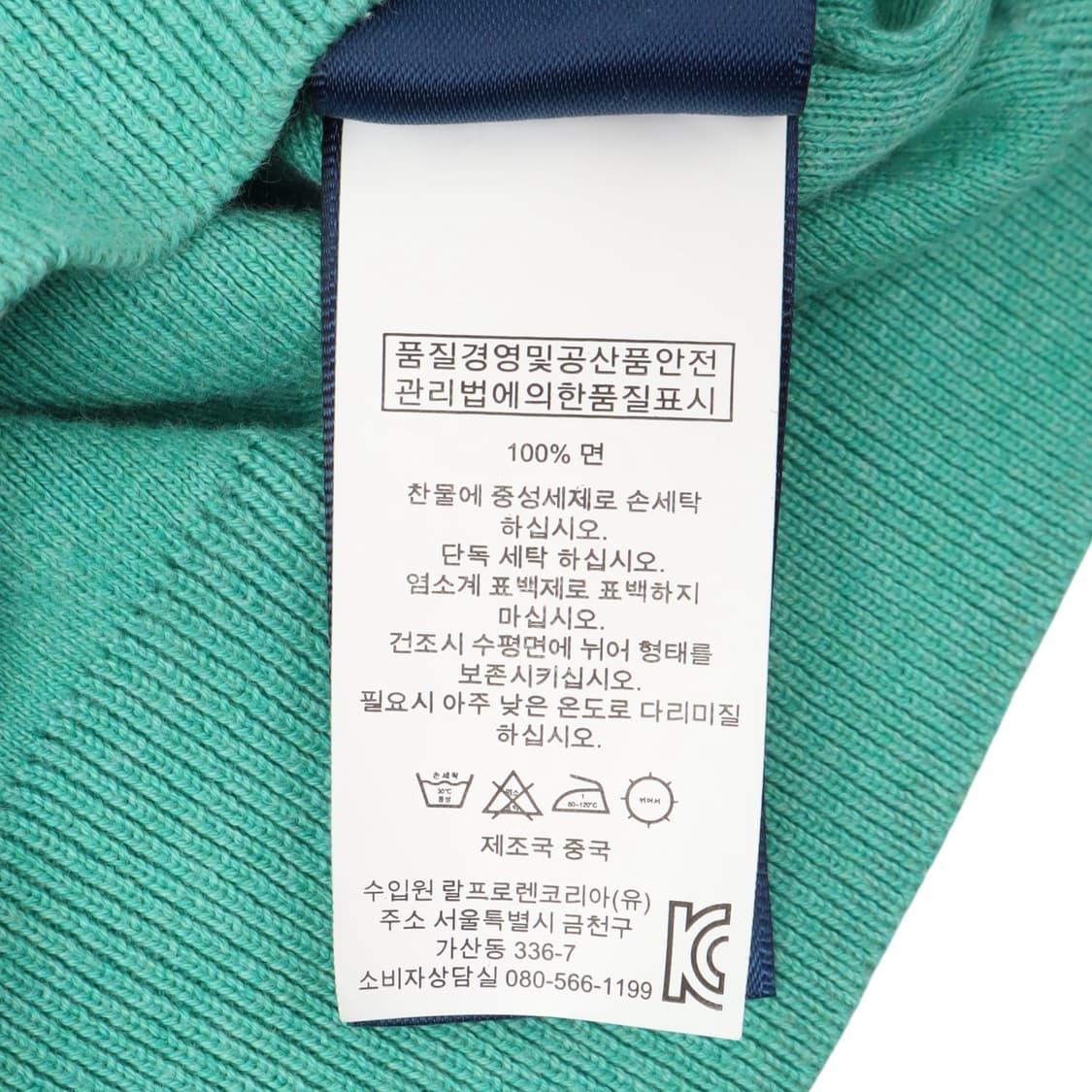 폴로 랄프로렌 민트 피마코튼 라운드 니트 상품이미지10