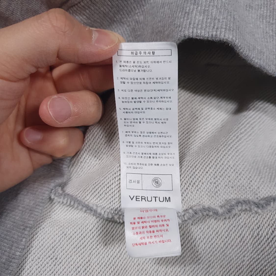 실측 2XL 베루툼 신형 24FW 세리프 로고 후디 오버핏 후드티 그레이 상품이미지9