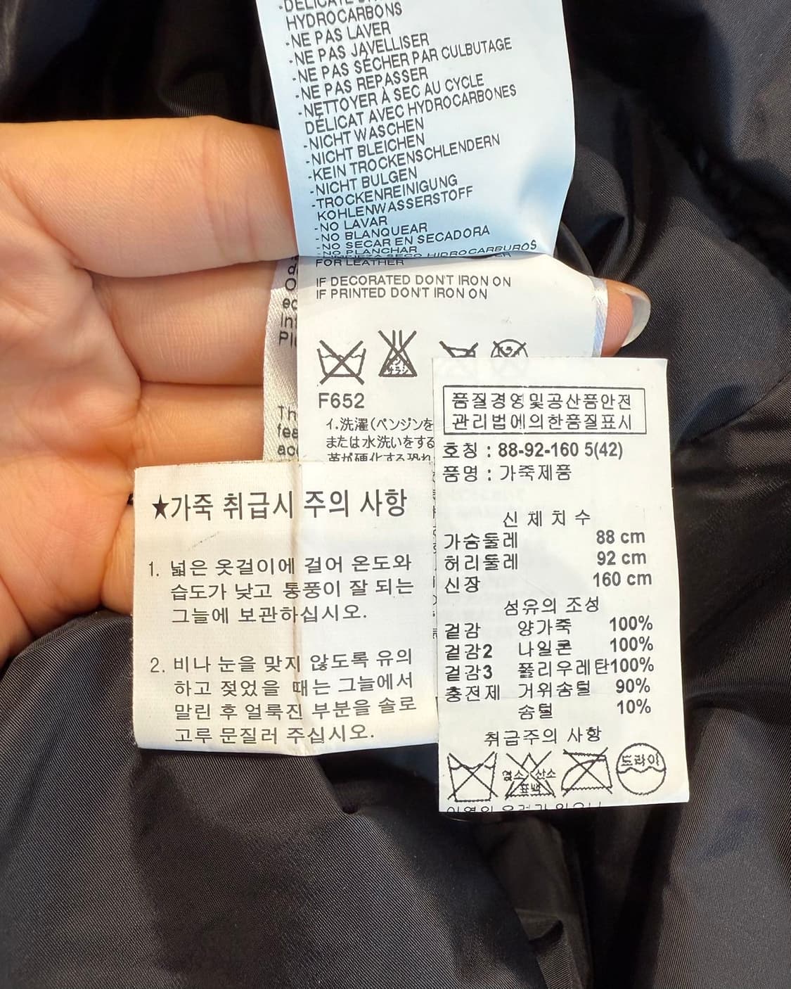 디스퀘어드2 블랙 쉽스킨 덕다운 자켓 상품이미지9