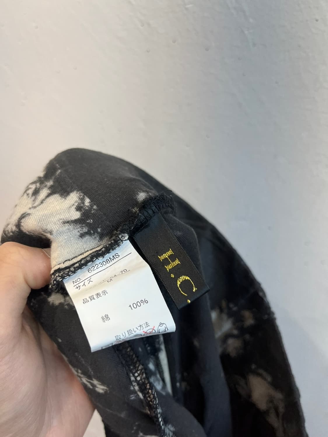 hcm ii 타이다이 펑크 롱스커트 상품이미지7