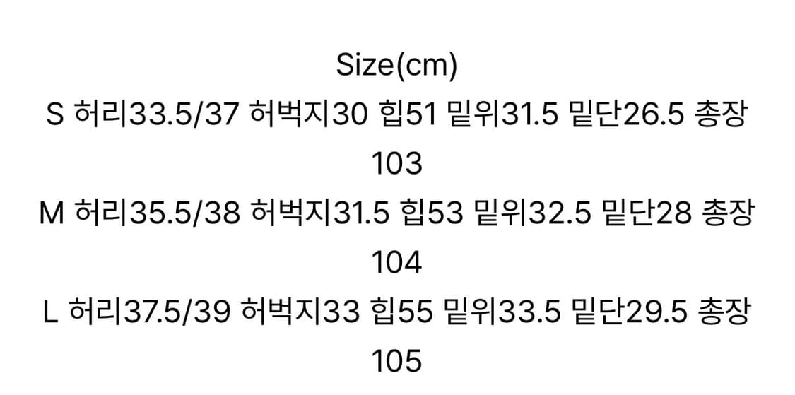 논페이드 비죠데님 상품이미지2