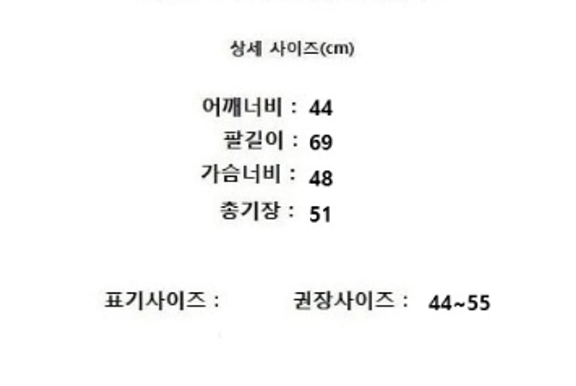 twomuchtalker 투머치토커 상품이미지10