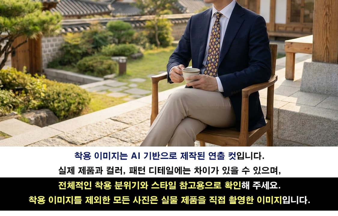 지방시 실크 블랙 멀티 패턴 넥타이 9.5cm A+등급 K2659 상품이미지2