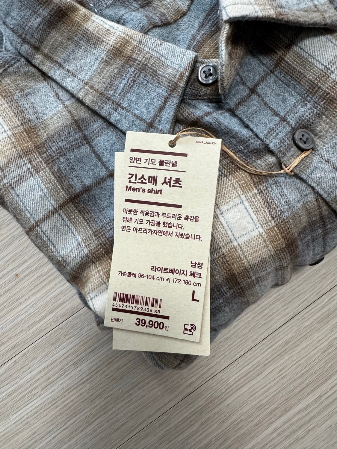 무인양품 플란넬 셔츠 라이트 베이지 L 상품이미지2