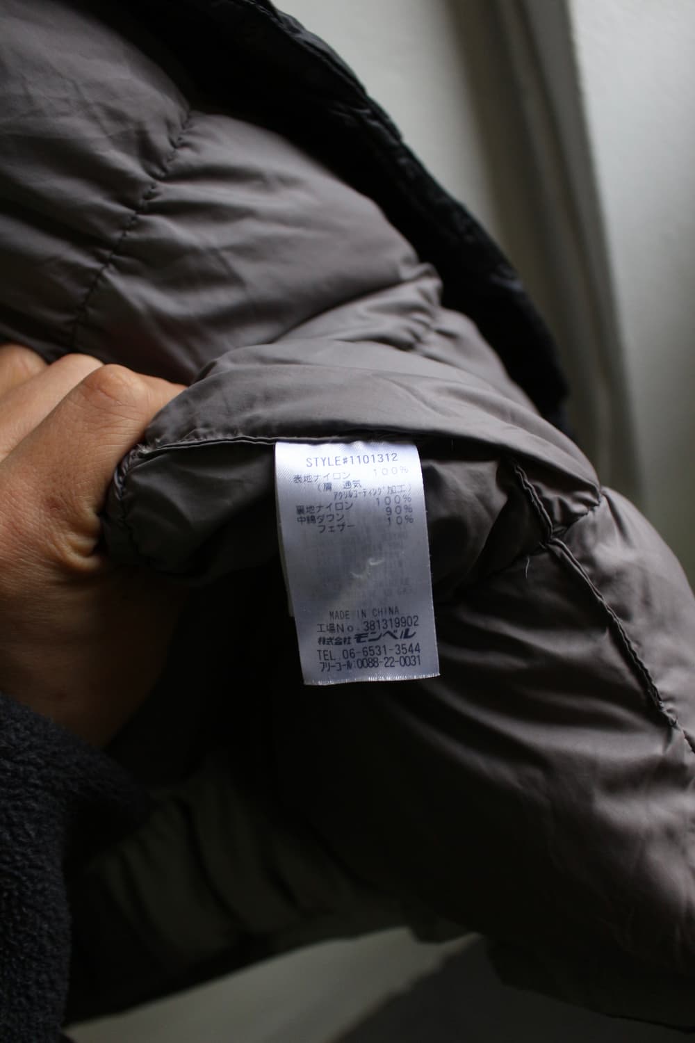 몽벨 벤티스카 다운 자켓 상품이미지8