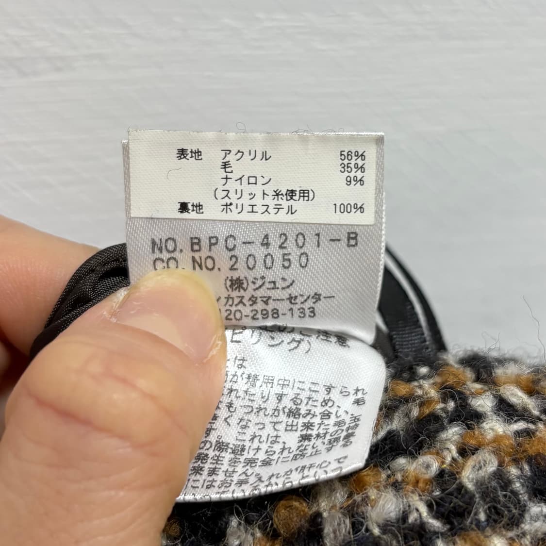 pour la frime 트위드 벌룬 미니 스커트 JPN 상품이미지5