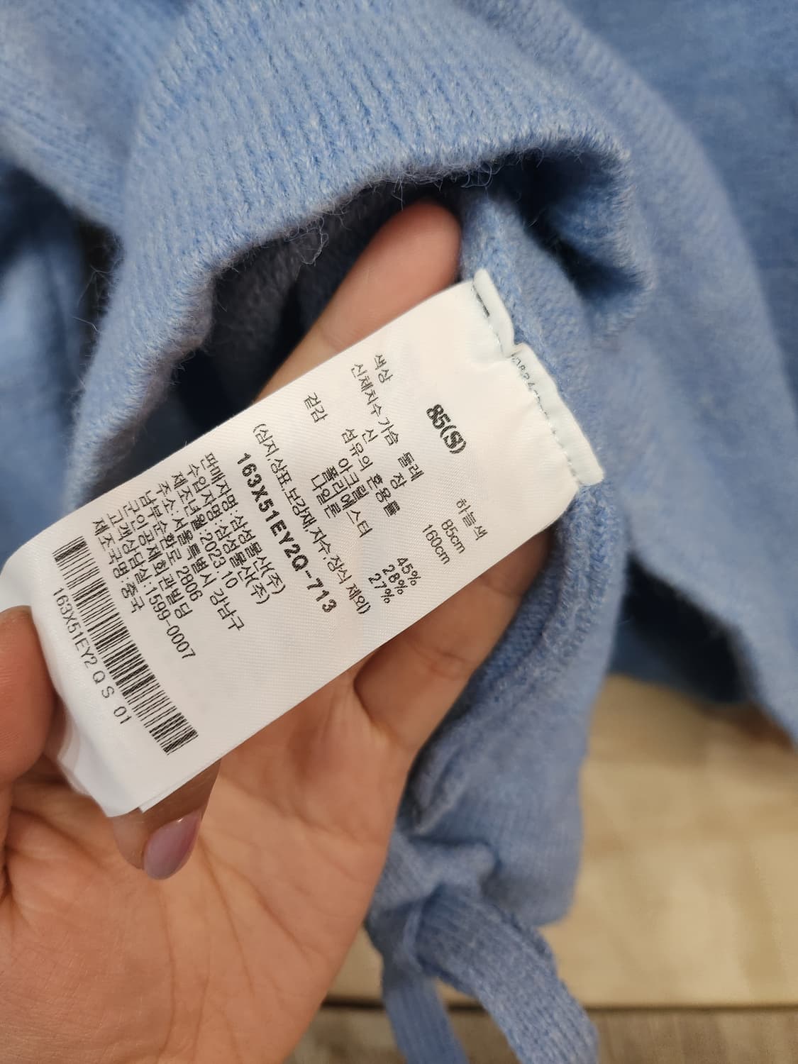 589) 에잇세컨즈 스트링포인트 니트 상품이미지6