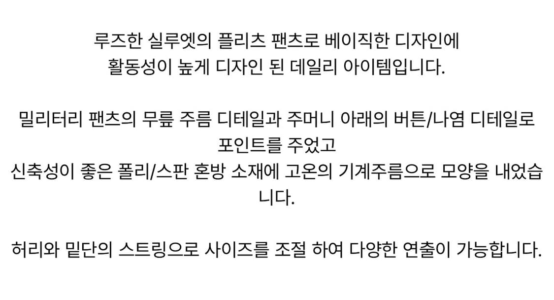 에즈이프캘리 CALIE PLEATS PANTS MINT 상품이미지4