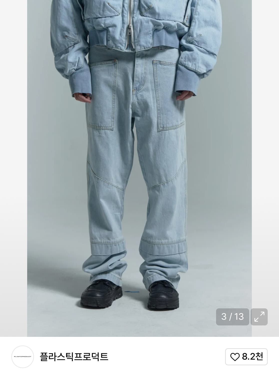 플라스틱프로덕트 MPa 웨이브 지퍼 팬츠 S사이즈 상품이미지1