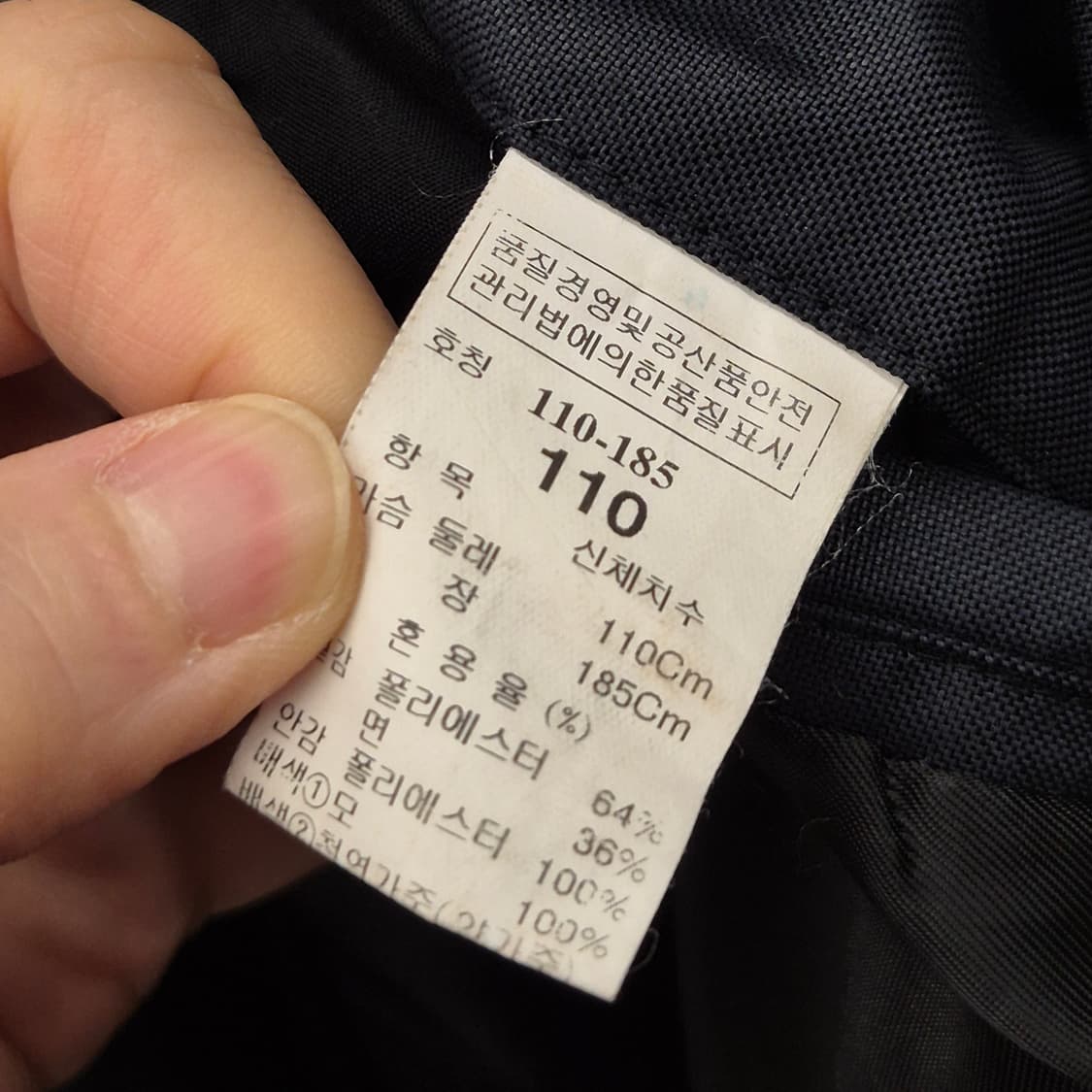 타임 옴므 레더 트리밍 집업 자켓 상품이미지5