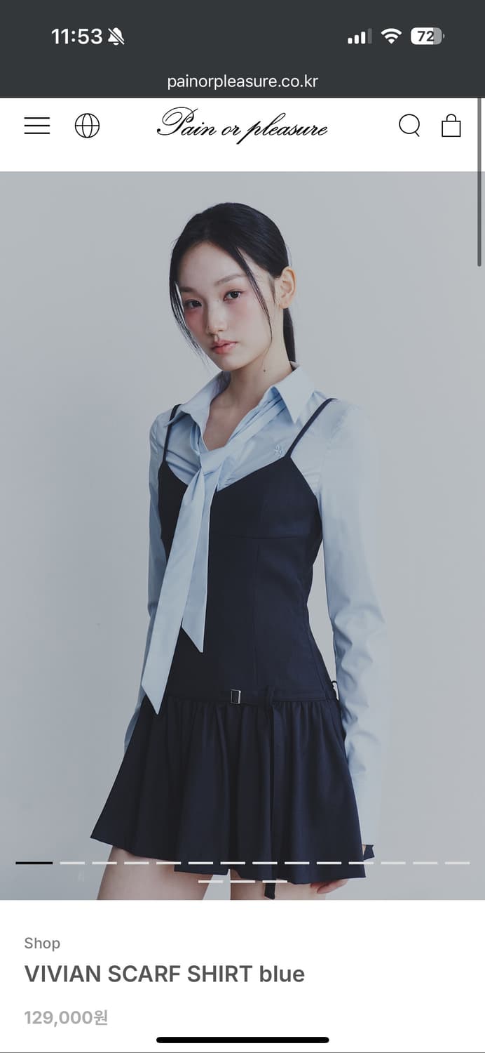 페인오어플레져 비비안셔츠 블루 상품이미지1