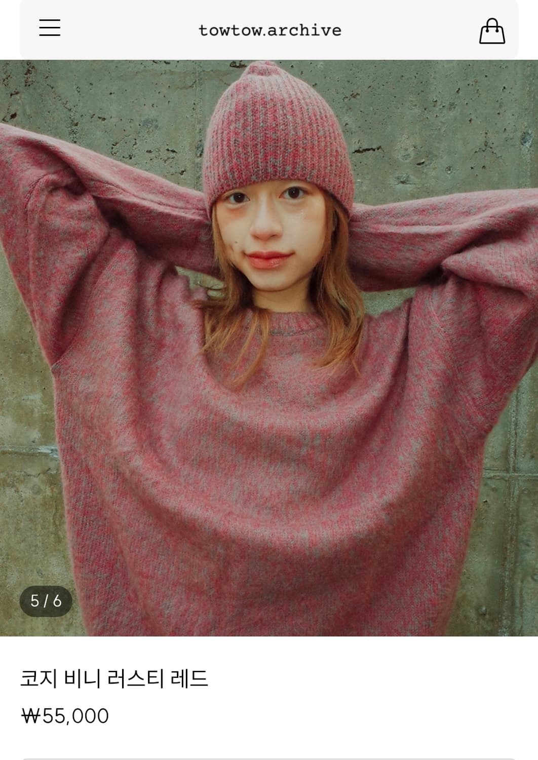 [M]토우토우아카이브 코지 퍼지 스웨터 러스티 레드 니트 맨투맨 상품이미지1