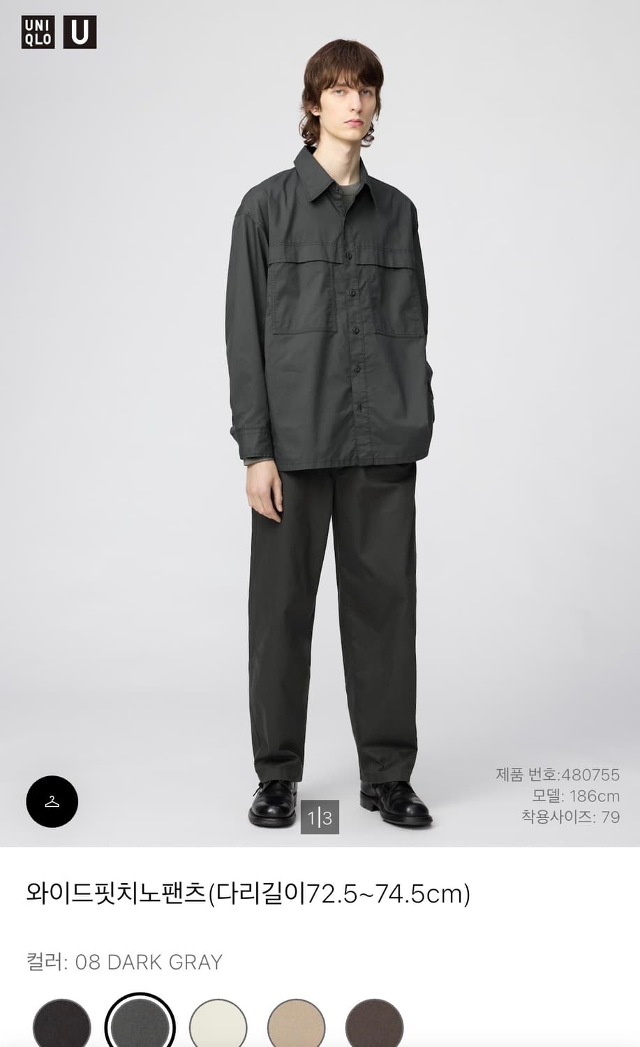 유니클로U 와이드핏 치노팬츠 다크그레이 76 상품이미지7