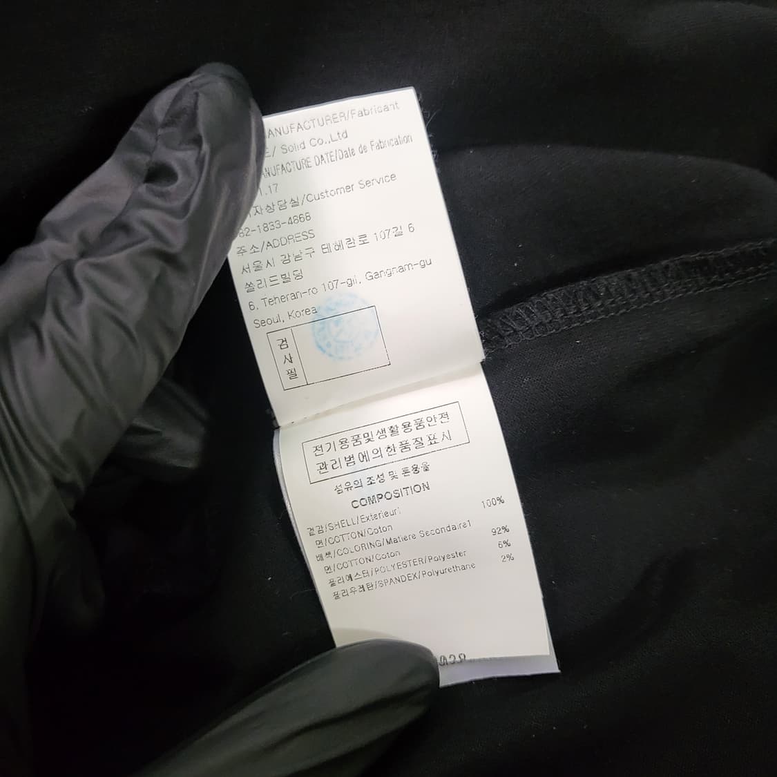 [새상품급] 48 / 22SS 우영미 멀티 플라워 백로고 반팔티  상품이미지8