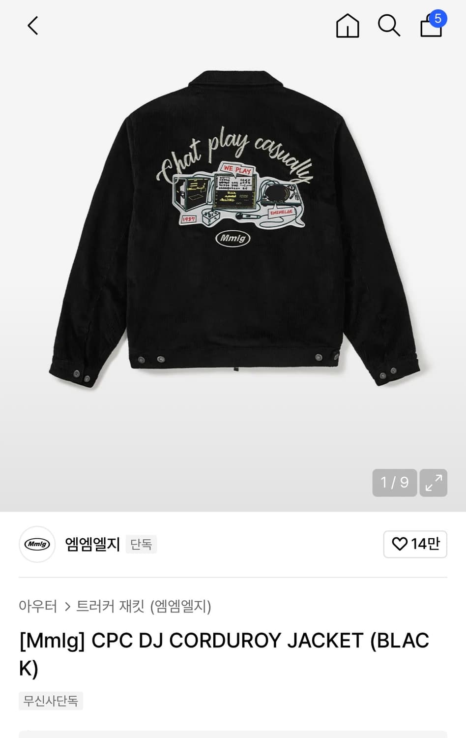 mmlg 자켓 상품이미지1