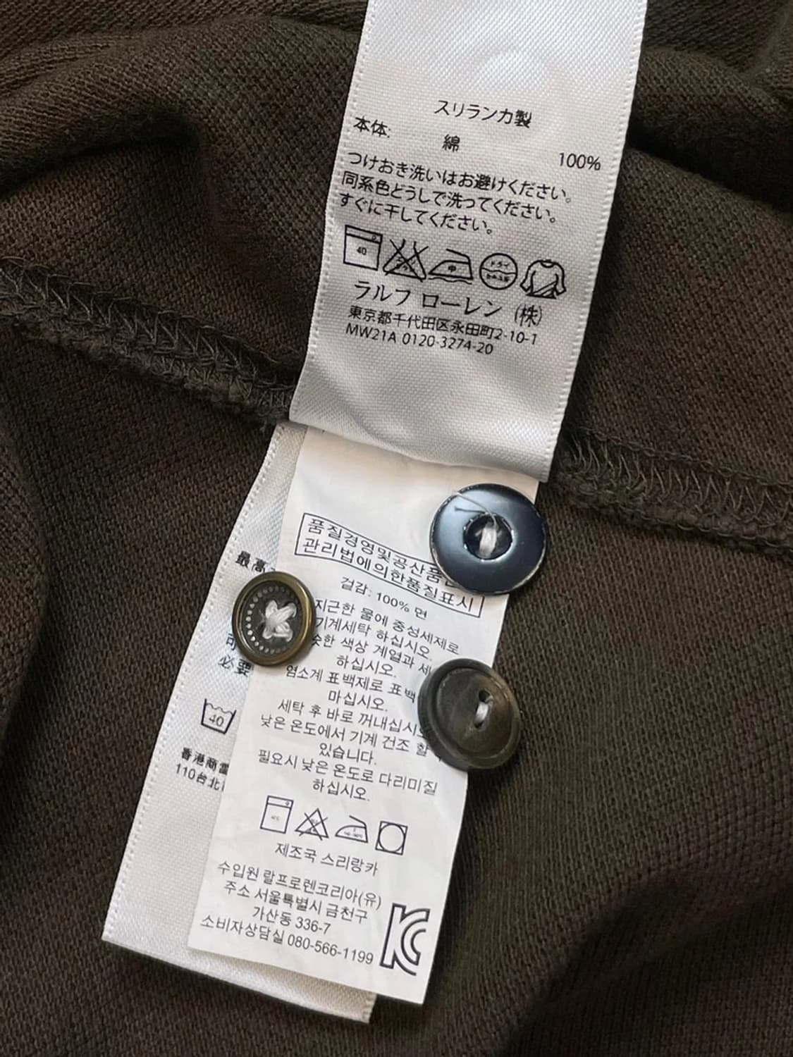 폴로 랄프로렌 00s 엠브로이드 브라운 카라 티셔츠 PN4099 상품이미지9
