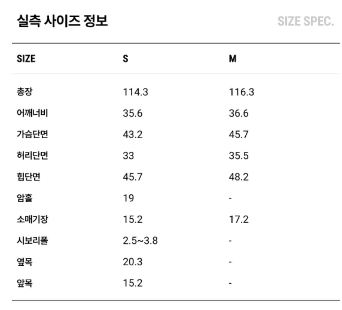 미나수 스트라이프 져지 원피스 (화이트 M) 상품이미지6