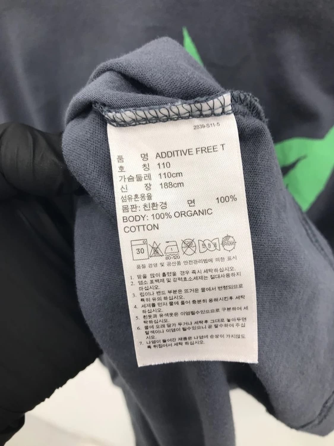 Adidas Originals Green Trefoil Tee 상품이미지6