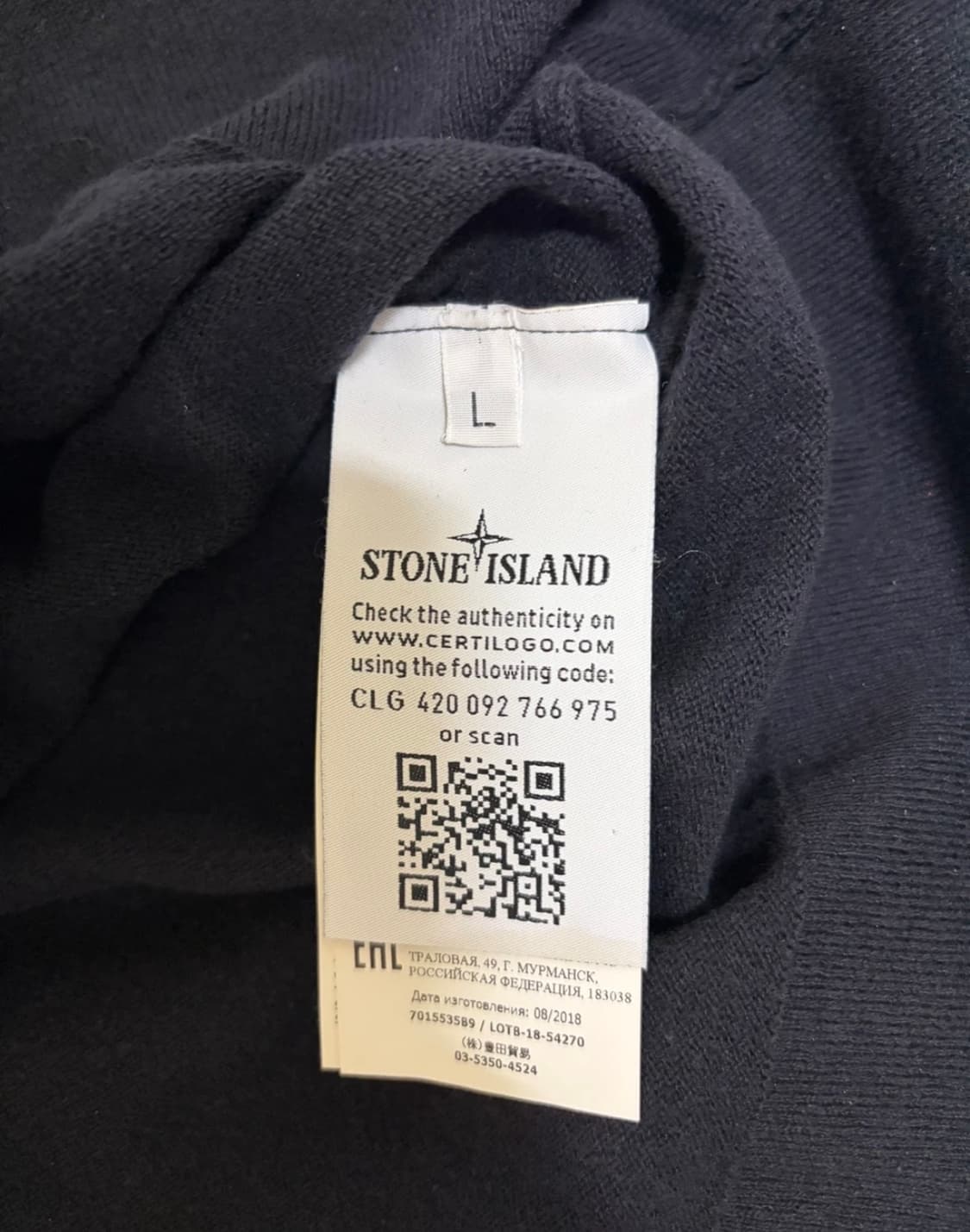 스톤아일랜드 니트 상품이미지4