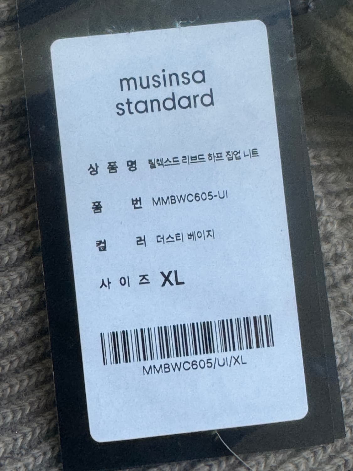 [XL, 새상품] 무탠다드 하프 집업 상품이미지3
