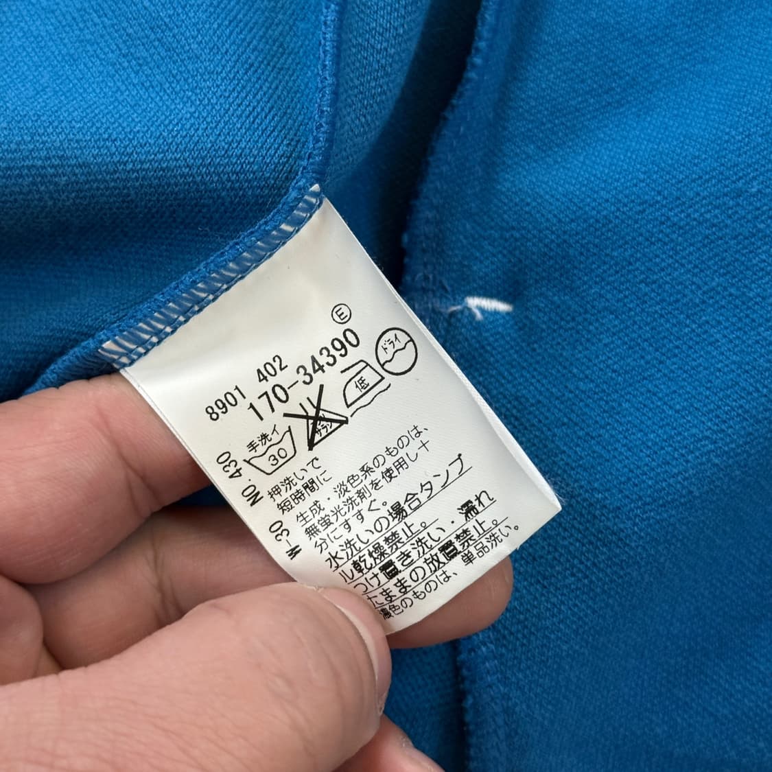 TK BY 타케오 키쿠치 더 후 영국 공군 라운델 패치 국기 져지 상품이미지10