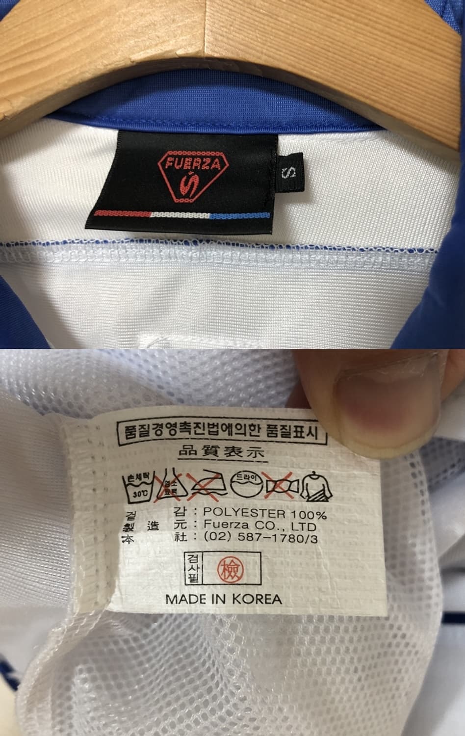 훼르자(FUERZA)국대 국대트레이닝자켓 S 상품이미지4