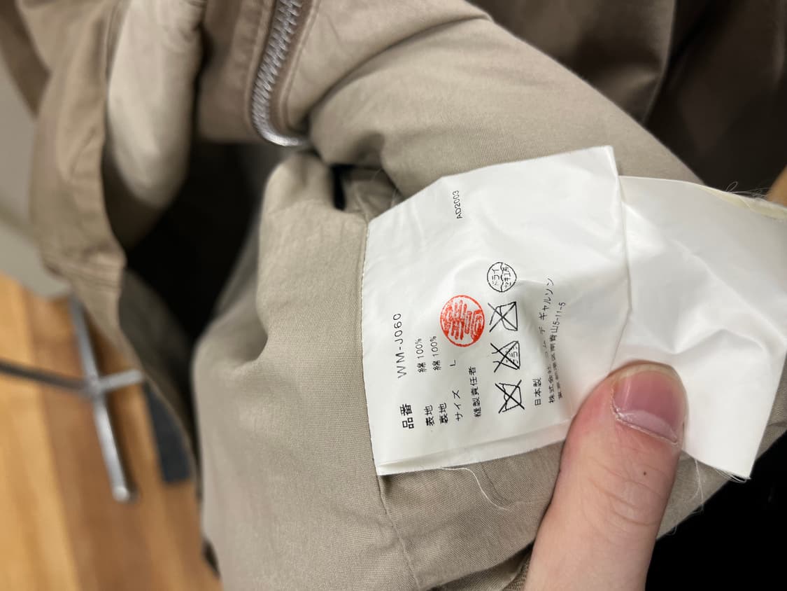 준야와타나베 프렌치 워크자켓  상품이미지3