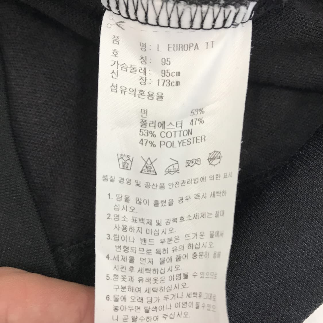 아디다스 유로파 트랙탑 검흰 [95] 상품이미지6