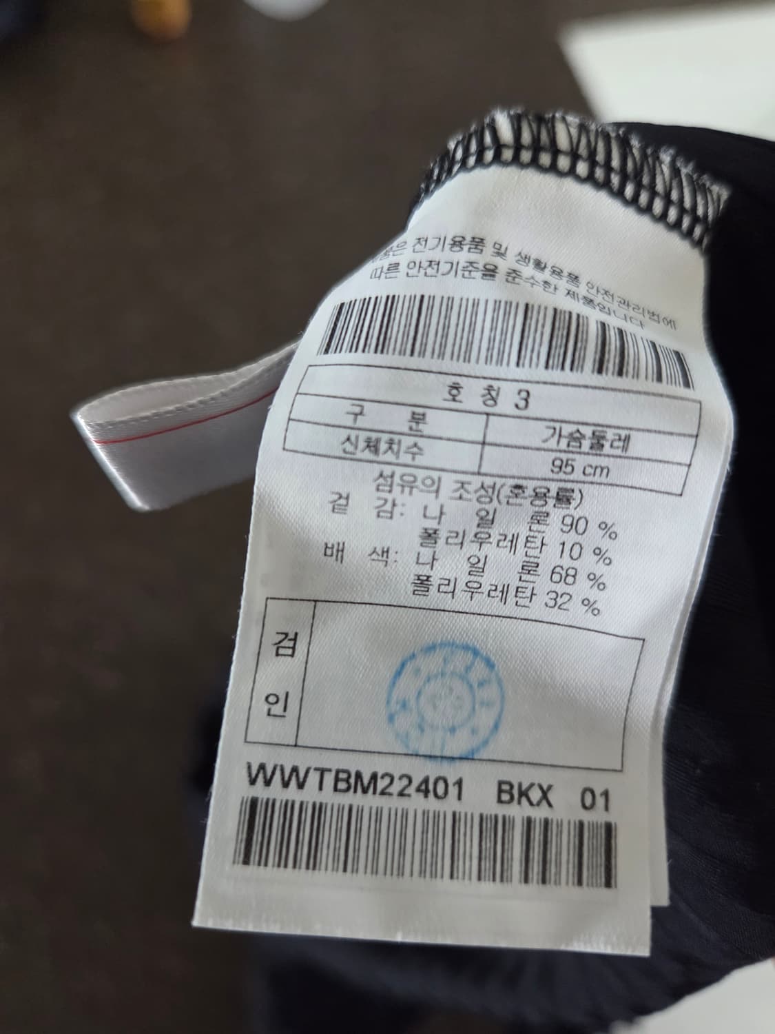 Waac 냉감 티셔츠 상품이미지2