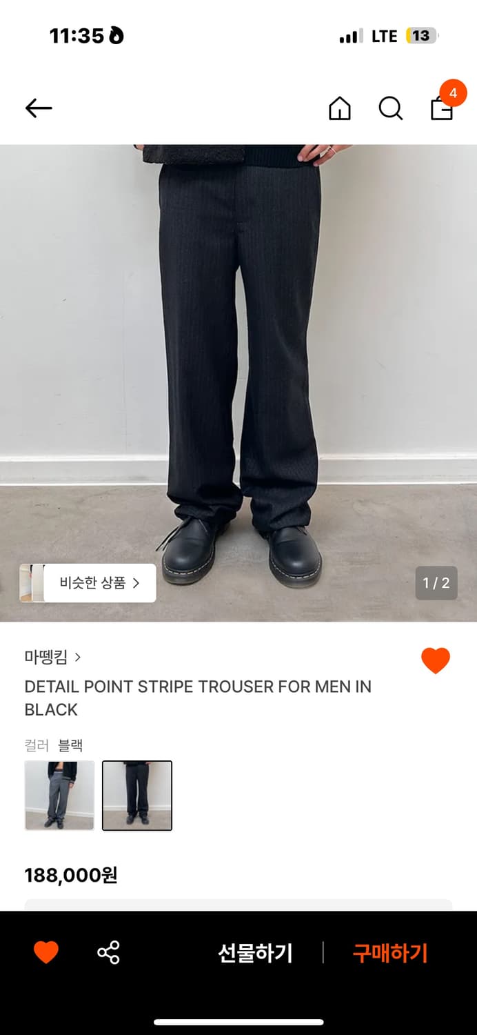 마뗑킴 스프라이프 팬츠 상품이미지2