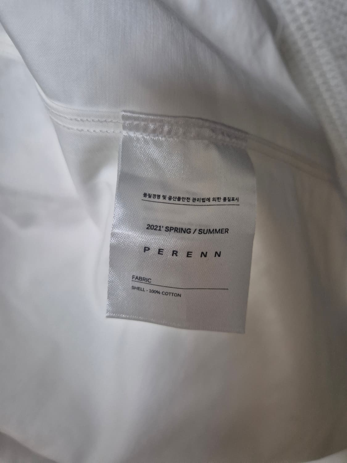퍼렌 - 화이트 코튼 셔츠 1사이즈 상품이미지2