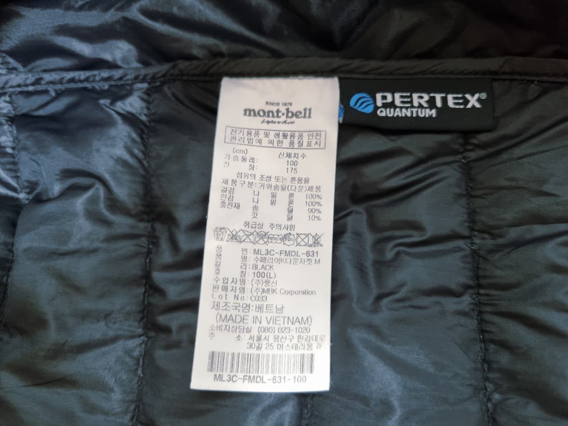 남성 몽벨 수페리어 블랙 검정 구스 다운 거위 우모 경량 패딩 상품이미지6