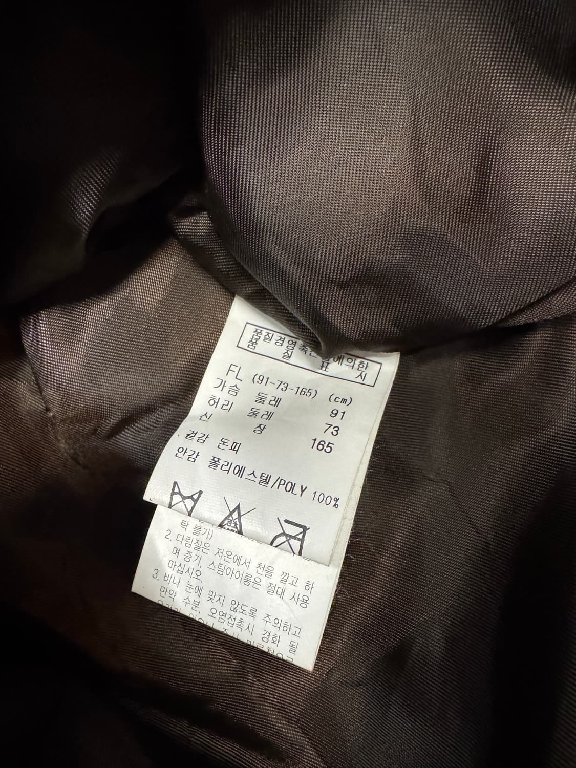 Vintage 여성 돼지가죽 브라운자켓 상품이미지4