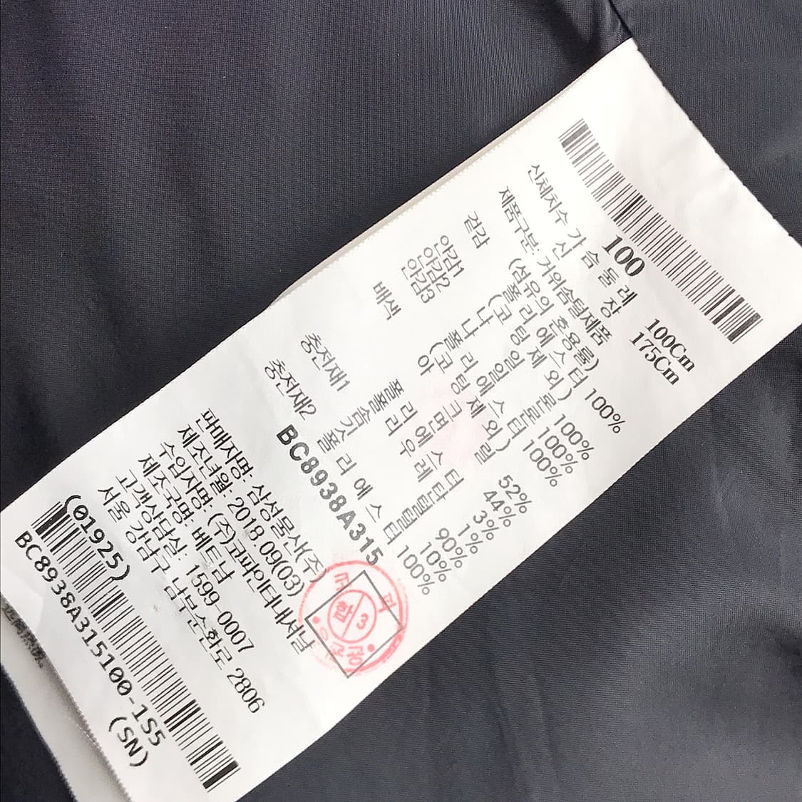 빈폴 니트 솔리브 경량 패딩 점퍼 남성100 상품이미지10