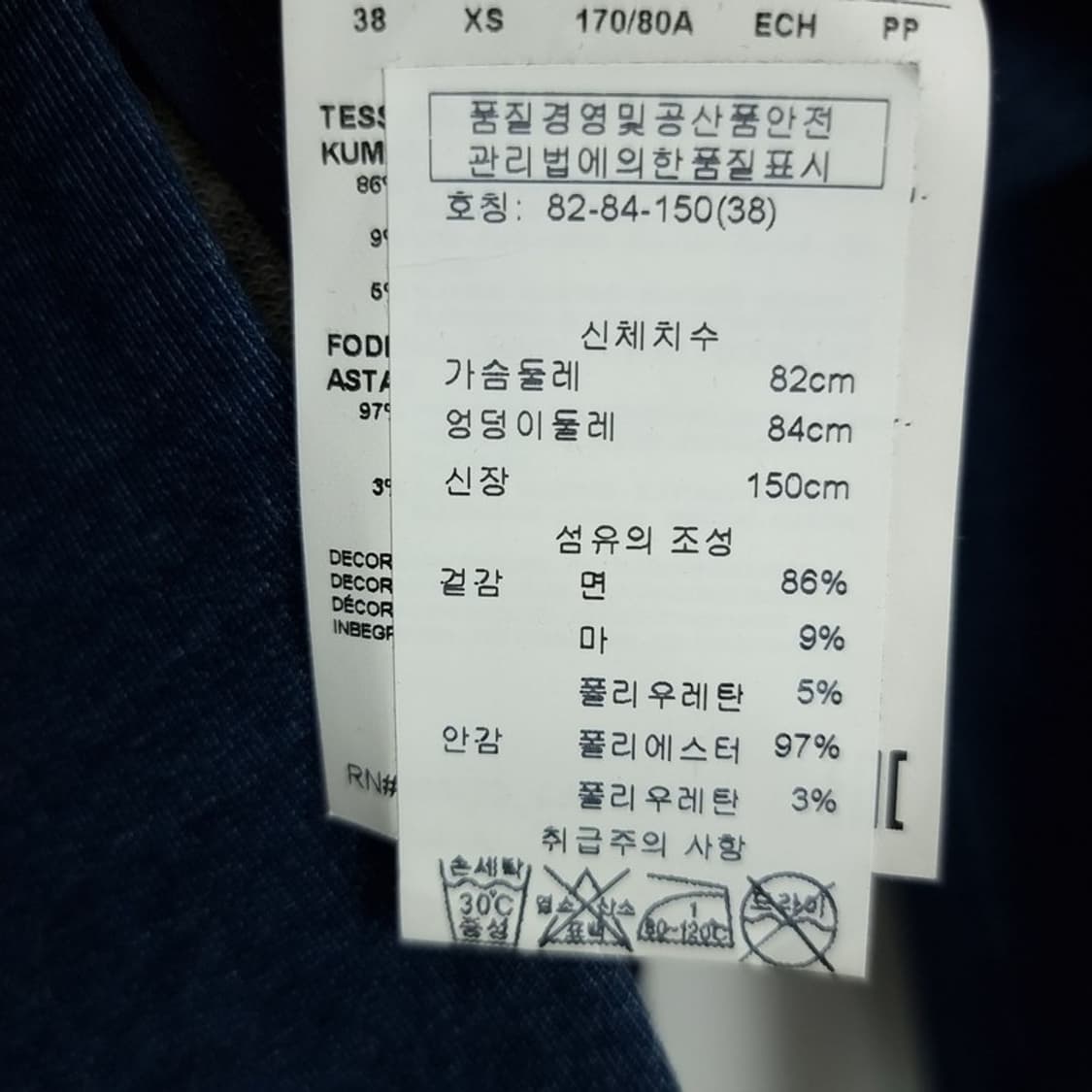 [아르마니] 빈티지 스웻 원버튼 블레이저 네이비 P01080 상품이미지8