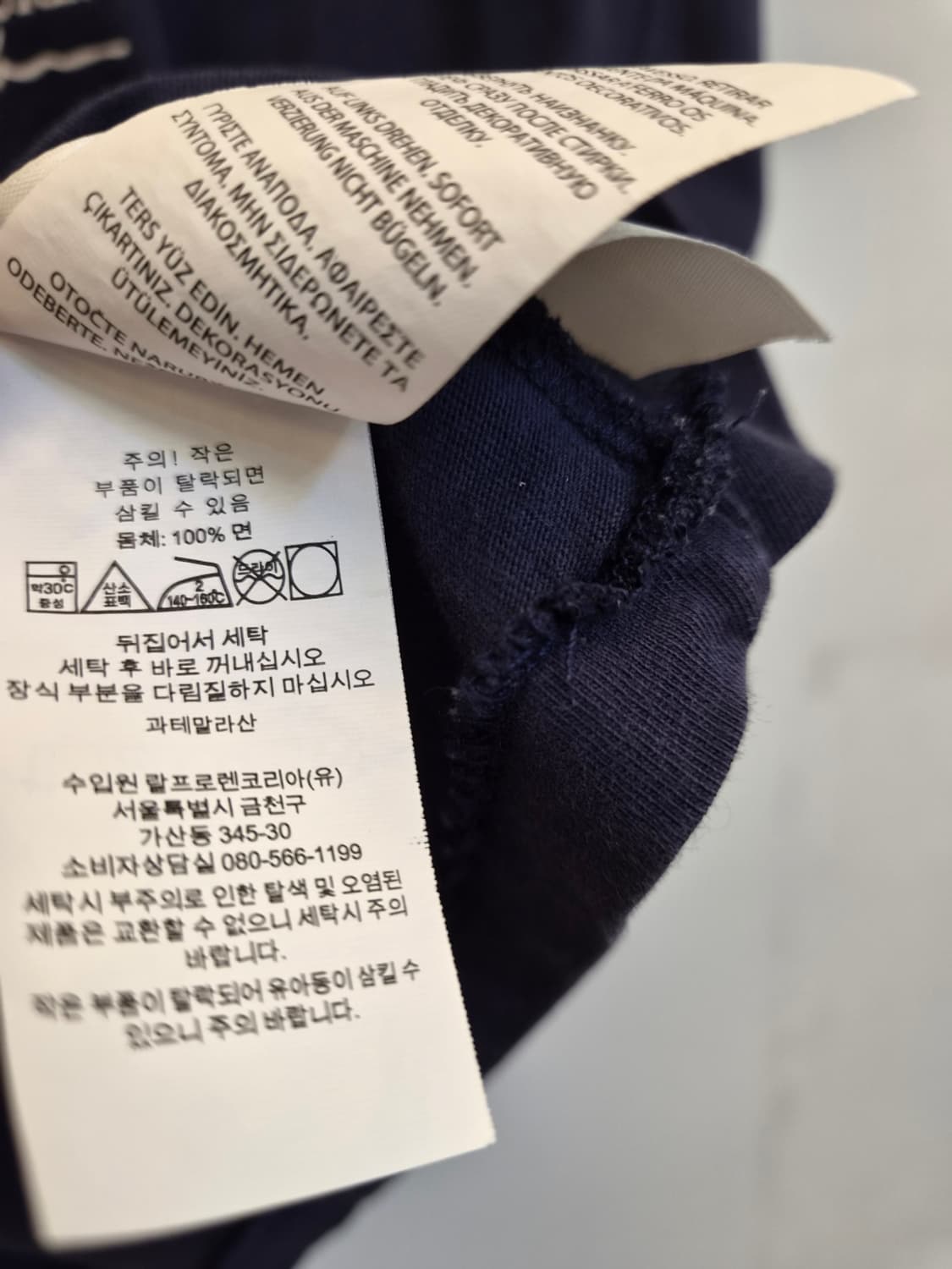 정품 폴로랄프로렌 폴로베어 반팔티셔츠 (QR인증) 상품이미지7