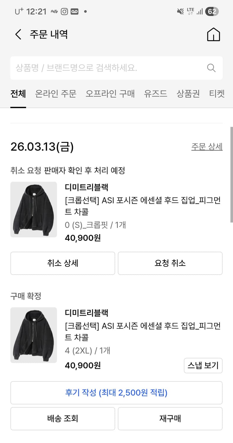 디미트리 ASI 포시즌 에센셜 후드 집업 피그먼트 차콜 급처 상품이미지3