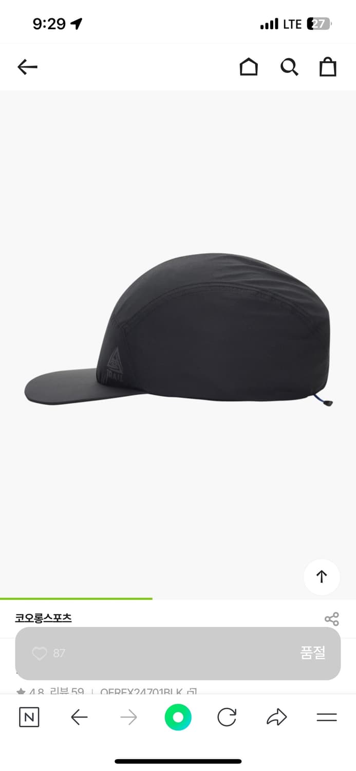 코오롱 스포츠 트레일러닝 경량 캠프캡 상품이미지7