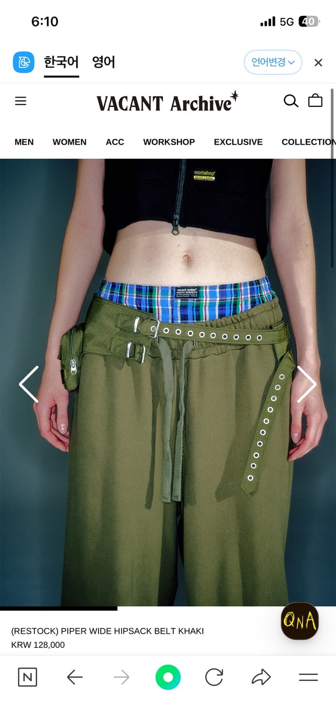 베이컨트 아카이브 힙색 벨트백 상품이미지1