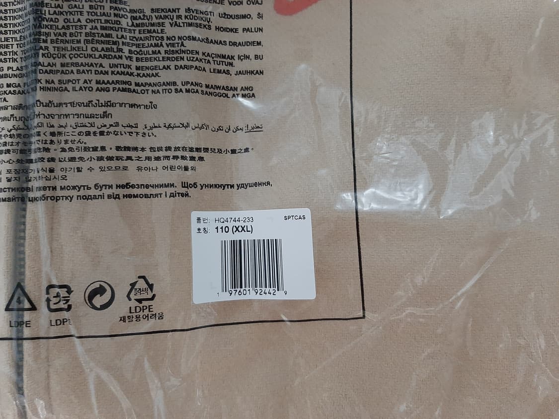 XXL) 나이키 우븐 트윌 코듀로이 자켓 베이지 상품이미지2