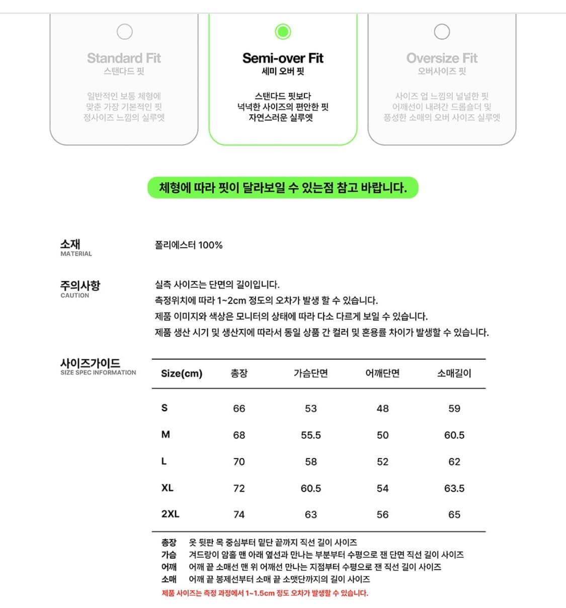 fcmm 바라클라바 플리스 M 상품이미지2