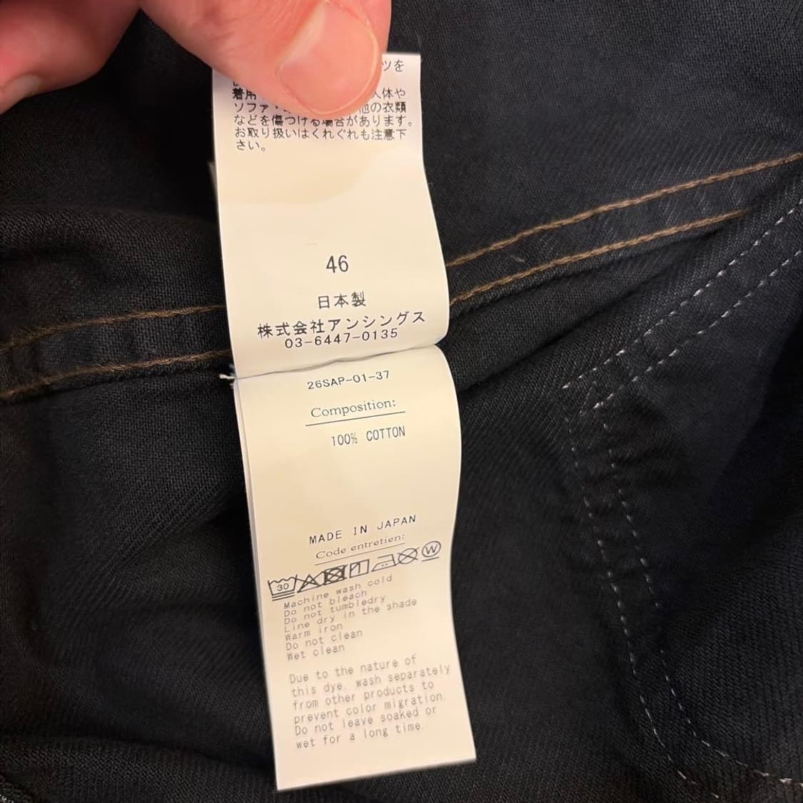 26ss 1st Type Denim Jacket CUSTOM 상품이미지7
