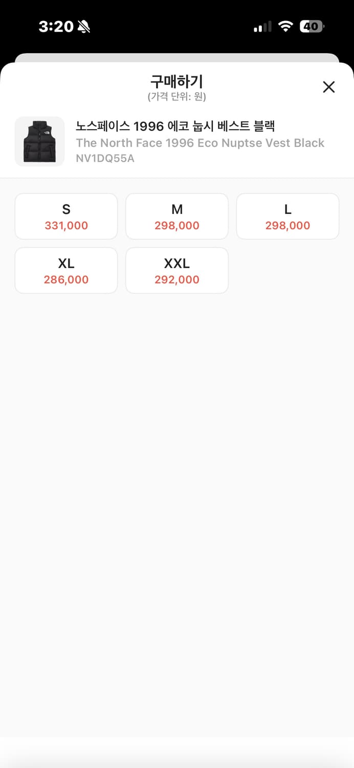 노스페이스 패딩 조끼 상품이미지4