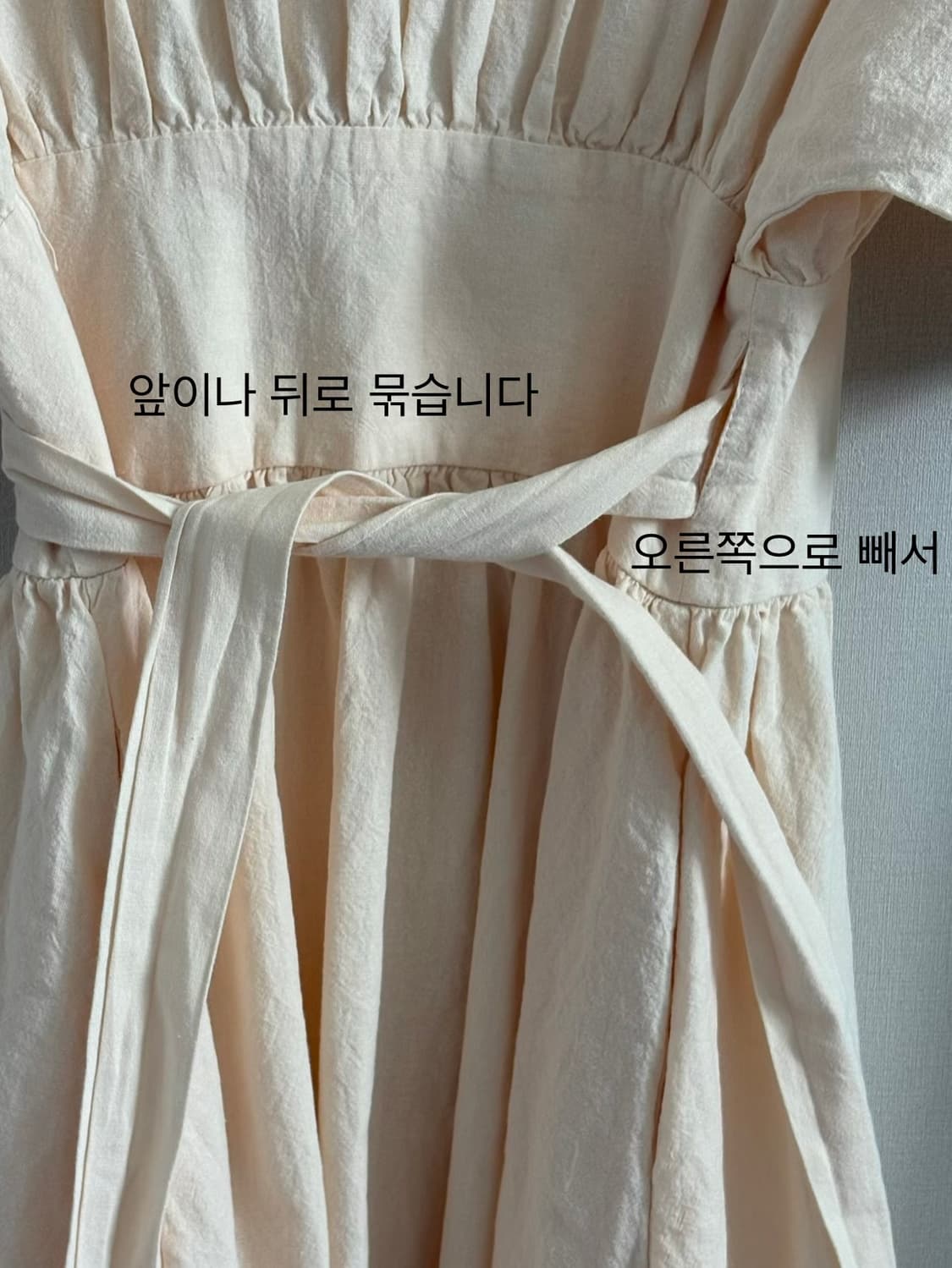 핑크 베이지 랩 원피스 상품이미지4