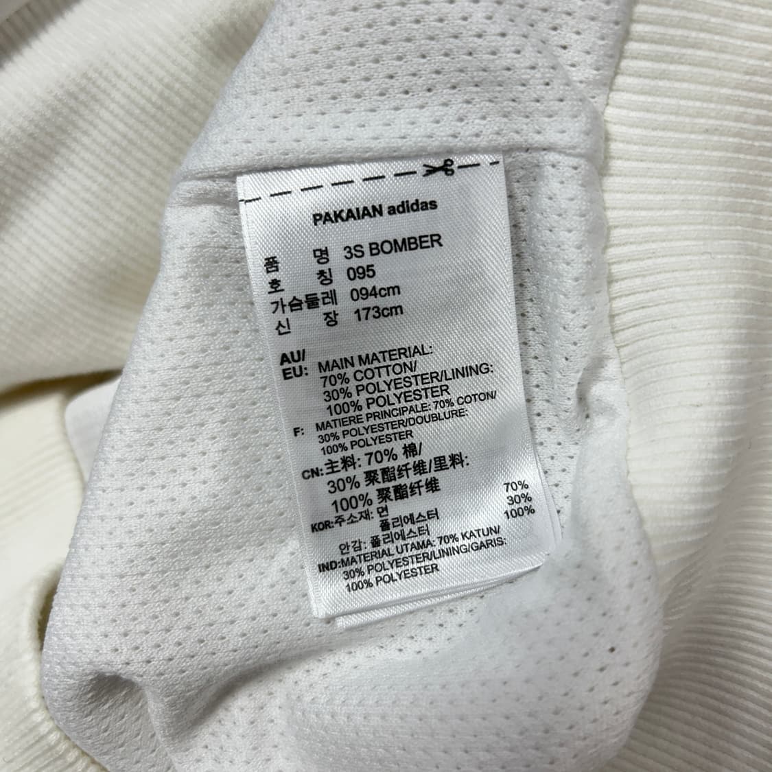 아디다스 화이트 파이어버드 블루종 져지(95) 상품이미지3