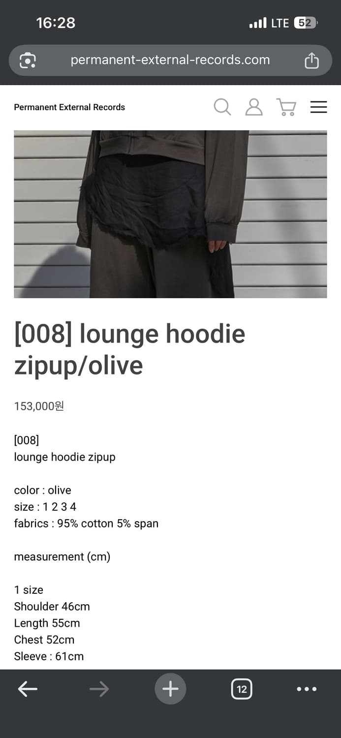 머듈 후드집업 올리브 상품이미지1